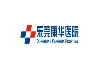Dongguan Hong Wah hospital
