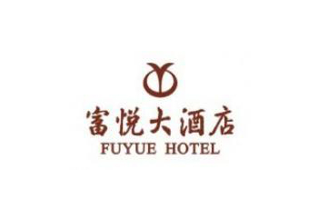 Fu Yue Hotel