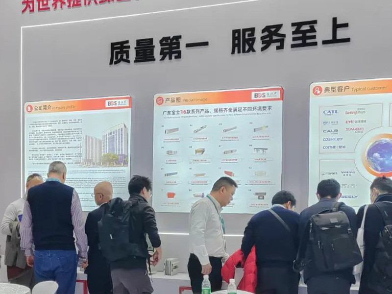 盛会落幕，合作启航：宝士电气电力展之旅圆满收官