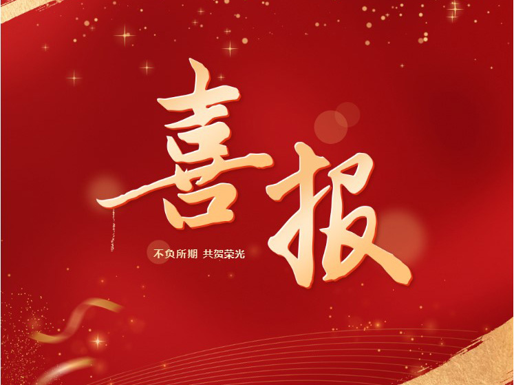匠心筑项目，锦旗载赞誉｜广东宝士电气汕尾比亚迪项目喜获双锦旗表彰